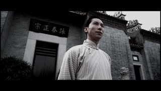The Legend Is Born: Ip Man Movie Trailer