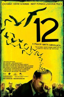 12 2007 movie poster