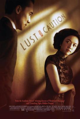 Lust, Caution 2007 movie poster