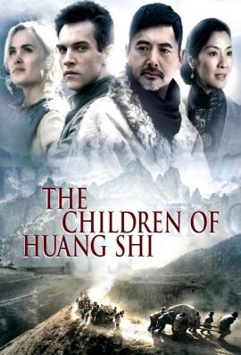 The Children of Huang Shi 2008 movie poster