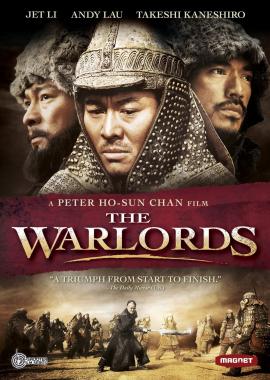 The Warlords 2007 movie poster