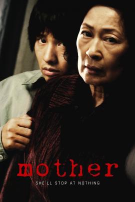 Mother 2009 movie poster