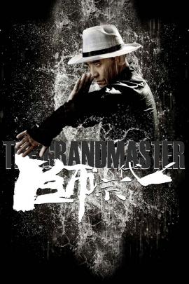 The Grandmaster 2013 movie poster