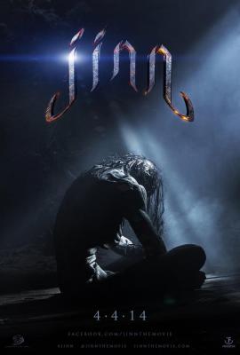 Jinn 2014 movie poster