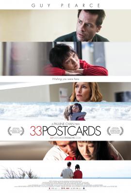 33 Postcards 2011 movie poster