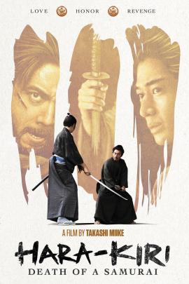 Hara-Kiri: Death of a Samurai 2011 movie poster