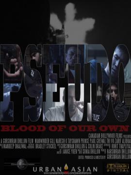 Pseudo 2012 movie poster