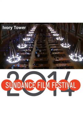 Ivory Tower 2014 movie poster