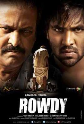 Rowdy 2014 movie poster
